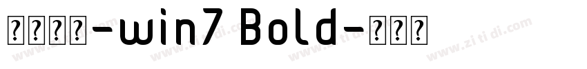 微软雅黑-win7 Bold字体转换